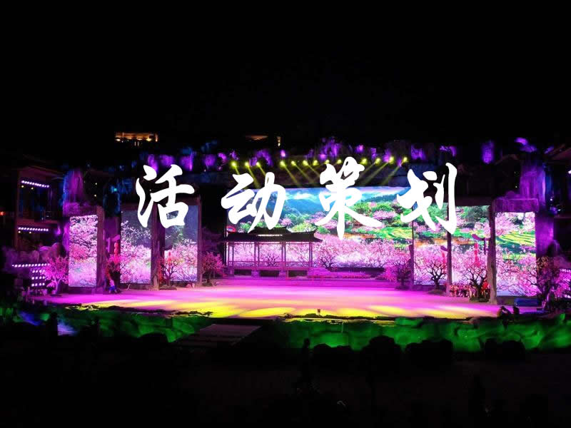 做好活動策劃，真的像你想的那么簡單嗎？