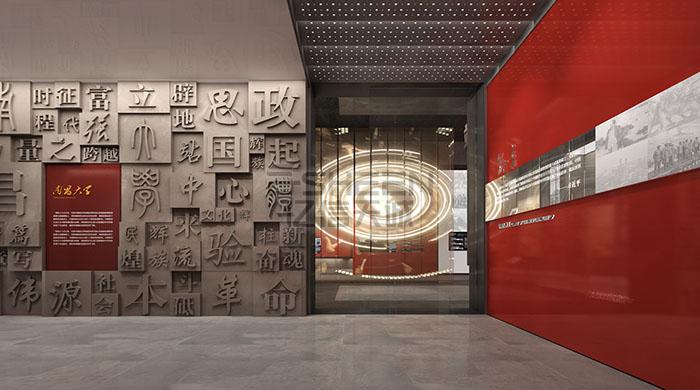 【,展館,展廳,】,哈爾濱,設(shè)計公司,的,優(yōu)勢,