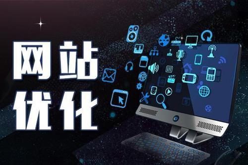 哈爾濱網絡營銷公司告訴你SEO對網站有哪些主要功能