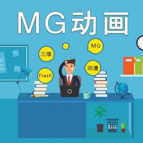 如何正確選擇黑龍江動漫制作公司