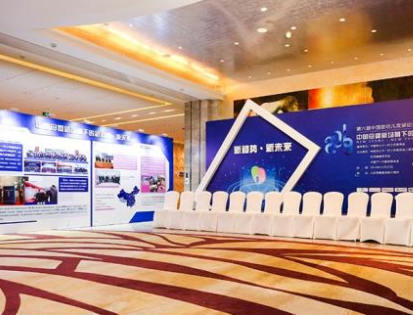 會議活動策劃的功能有哪些?