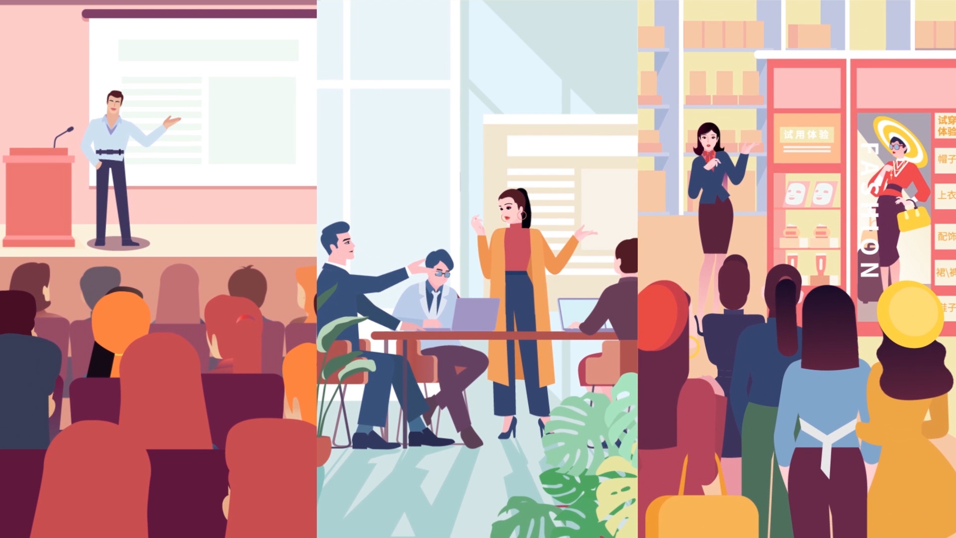 MG動畫的制作中要注意些什么