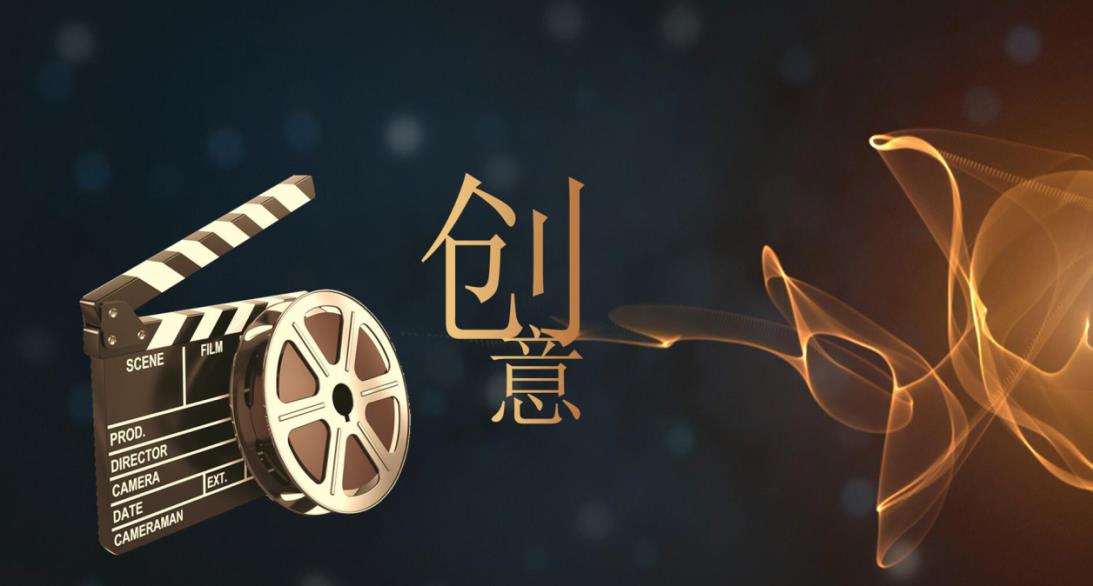 如何做出有創意的企業宣傳片