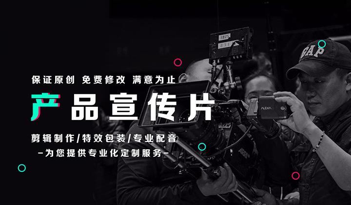 城市宣傳片對城市發展的作用有哪些？