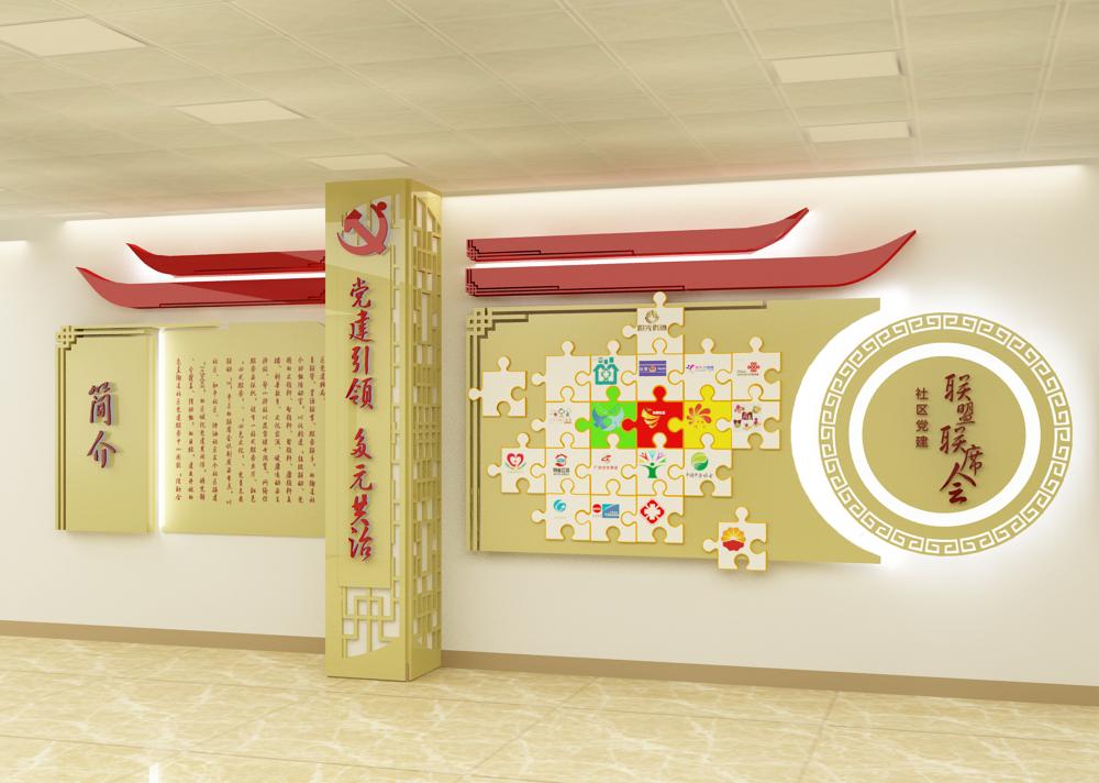 展廳設計，黨建展廳，展館展廳設計，展館設計，鑫時空