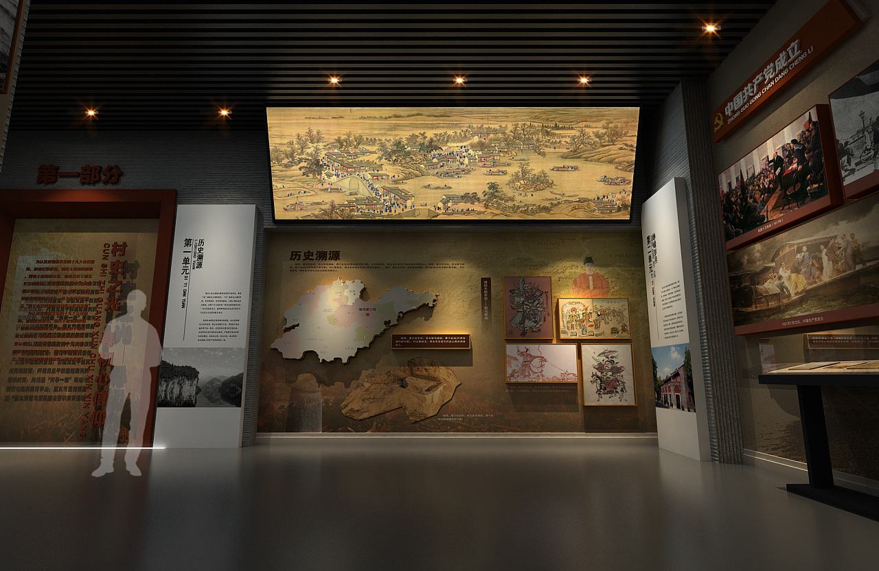 展位設(shè)計 ， 展位 ， 鑫時空