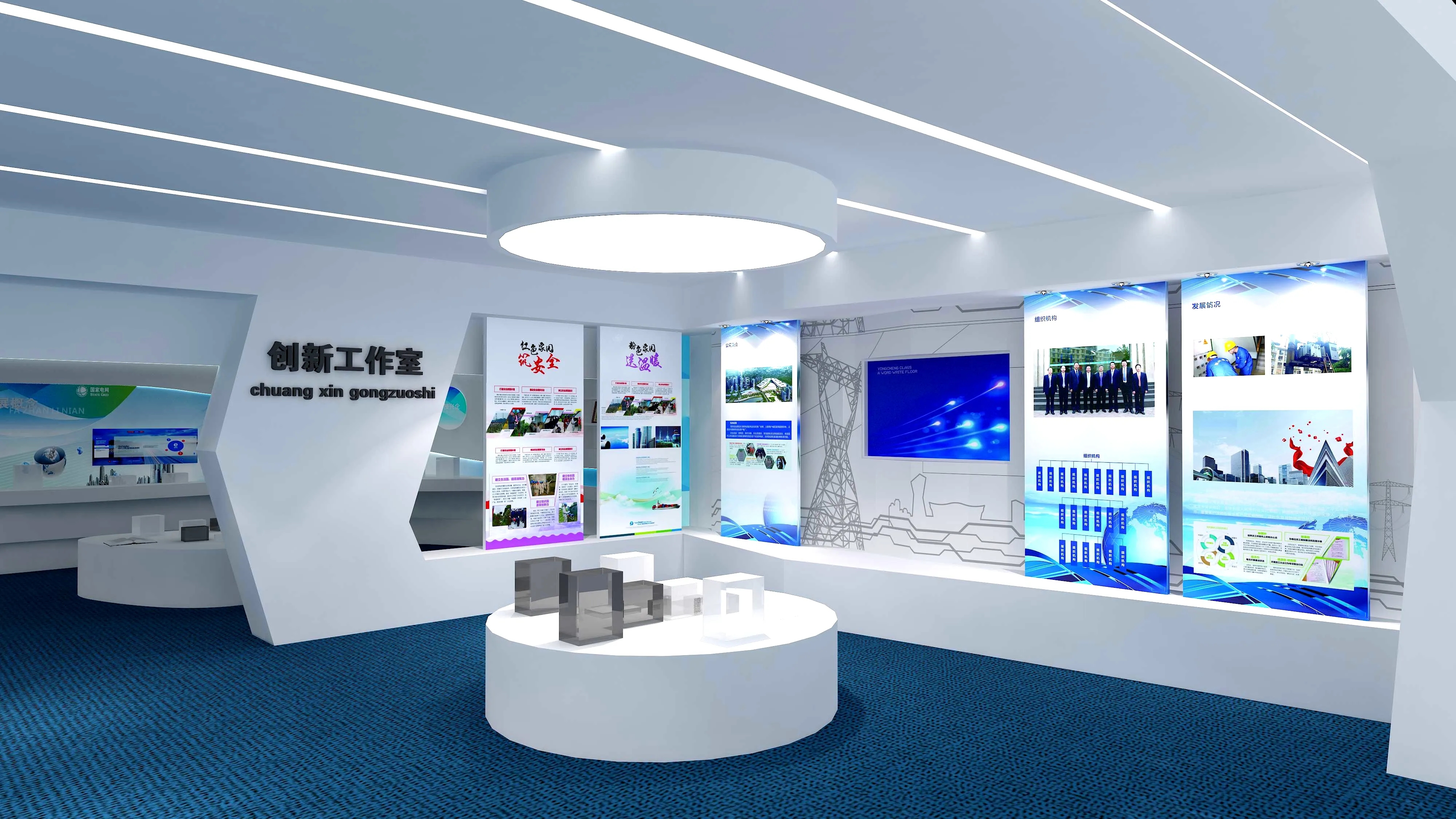 展館設計 ， 展館 ， 鑫時空
