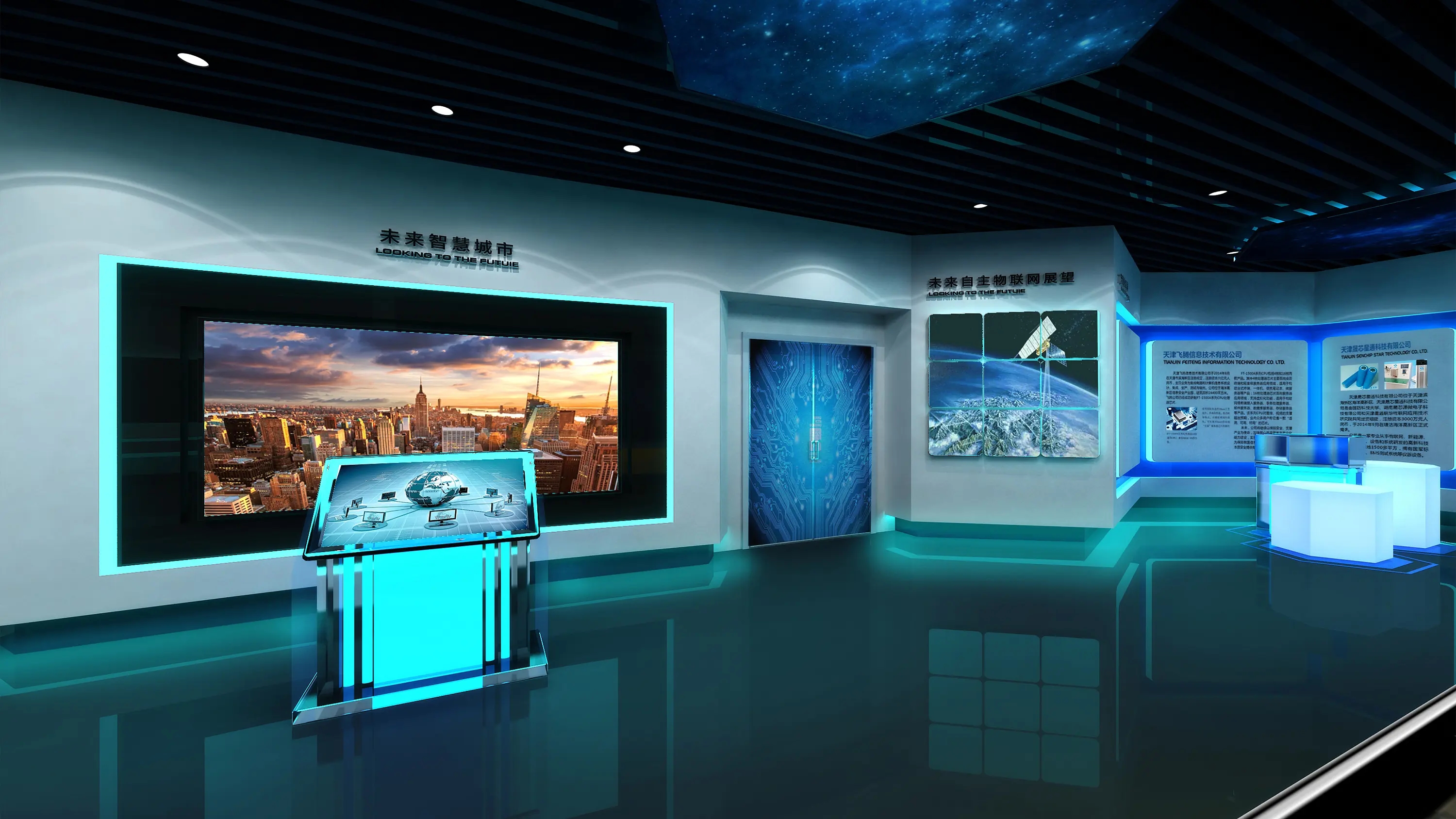 展廳設計 ，展廳 ，鑫時空