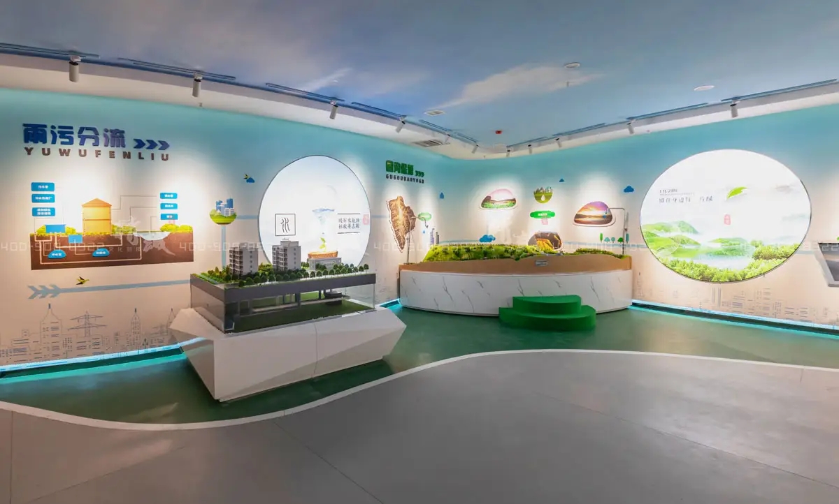 展覽展區設計 ，展覽 ，展區 ，鑫時空