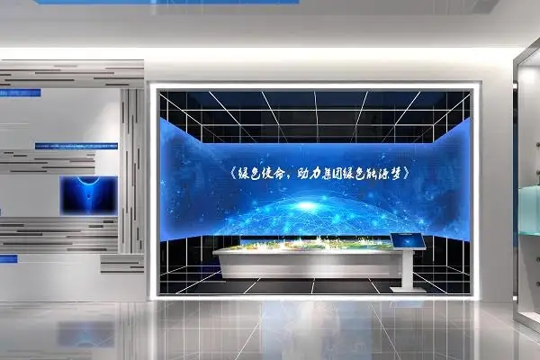 展館設計 ，展館 ，鑫時空