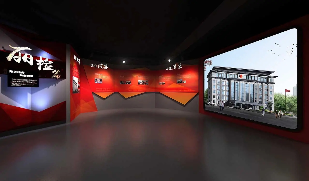 展廳設計 ，展館 ，鑫時空