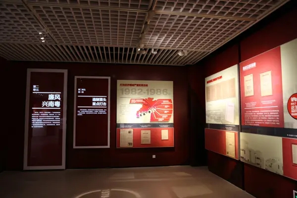 展廳設計 ，展廳 ，鑫時空
