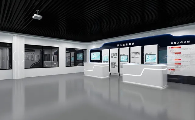 展廳設(shè)計 ， 展廳 ，鑫時空