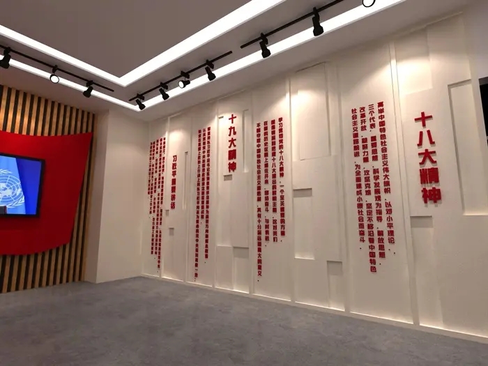 展館展廳搭建 ，展館展廳 ，鑫時空