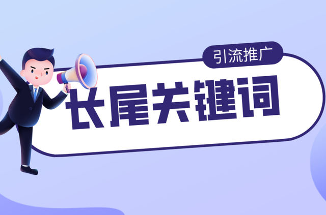 如何選擇適合企業的新聞發布平臺，達到準確的傳播效果