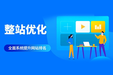 為什么SEO關鍵詞優化對你的業務至關重要？