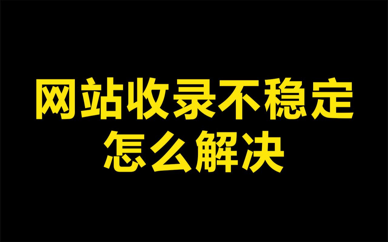 新聞發稿渠道有哪些？如何選擇發稿渠道？