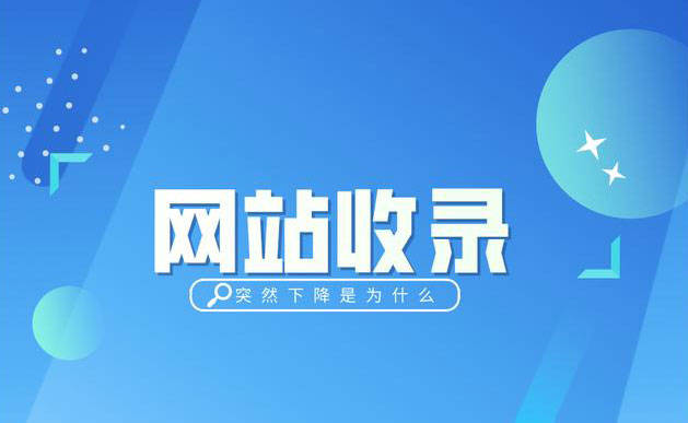 如何在國際站上實現SEO逆襲？